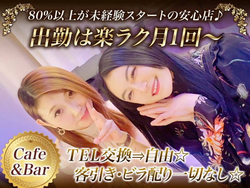 Ocean Goldのアルバイト・バイト求人情報-02