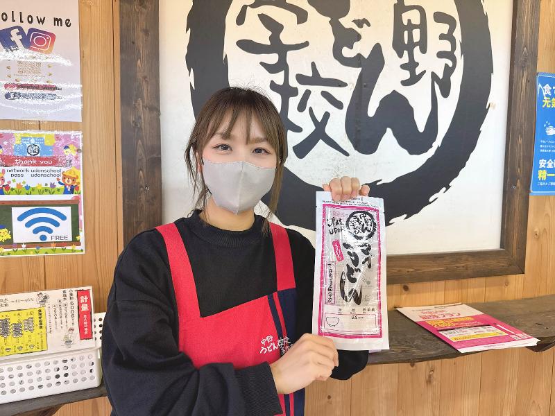 株式会社中野屋高松のアルバイト・バイト求人情報-04