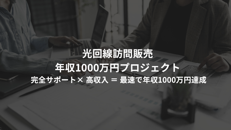 (株)TYKグループの求人・転職情報