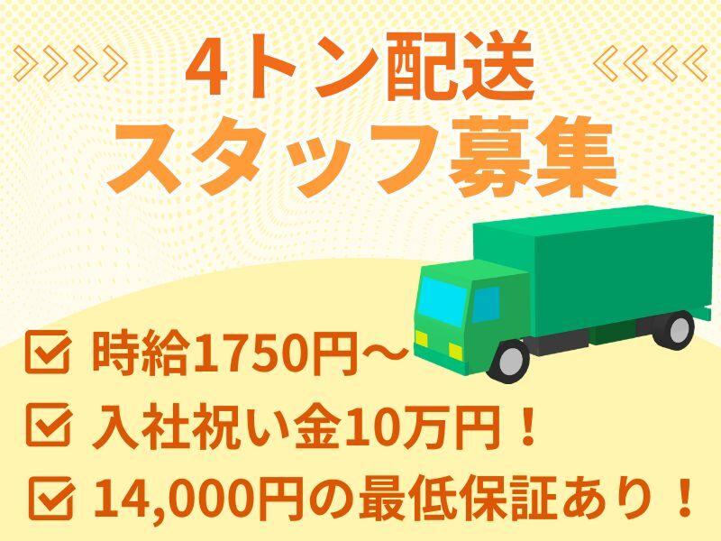 IGNITEソリューション株式会社