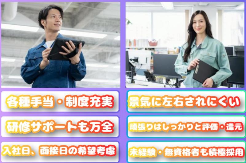 ジャパンパレック株式会社の求人・転職情報