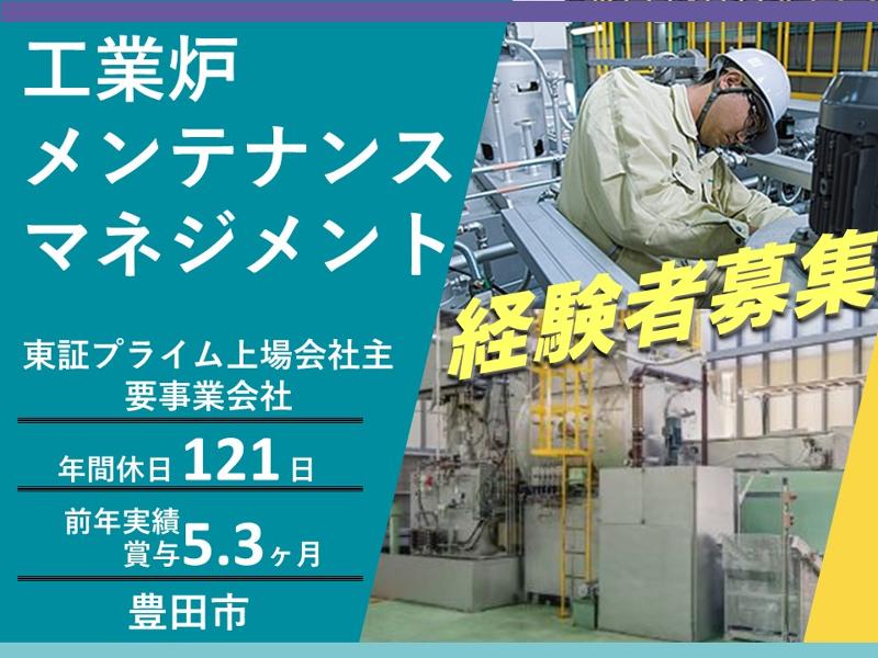 カクゴ株式会社の求人・転職情報
