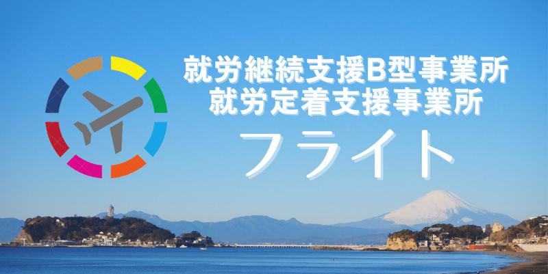 株式会社Senkuの求人・転職情報