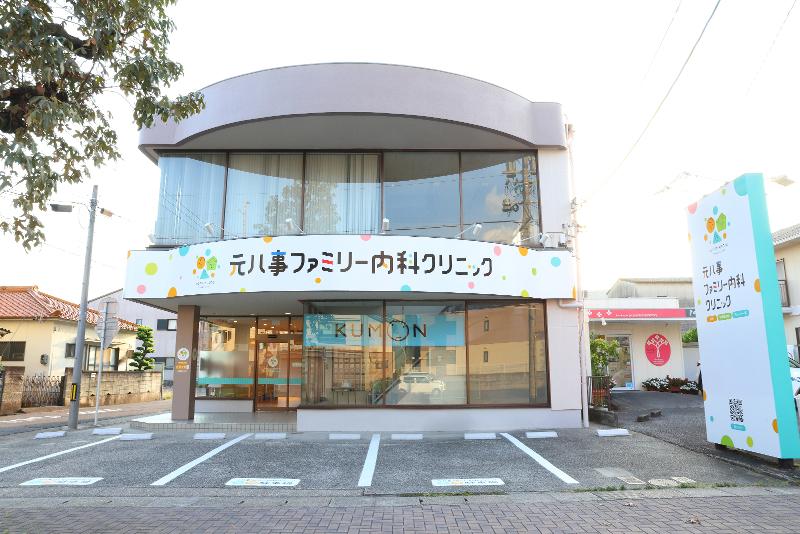 元八事ファミリー内科クリニックのアルバイト・バイト求人情報-05