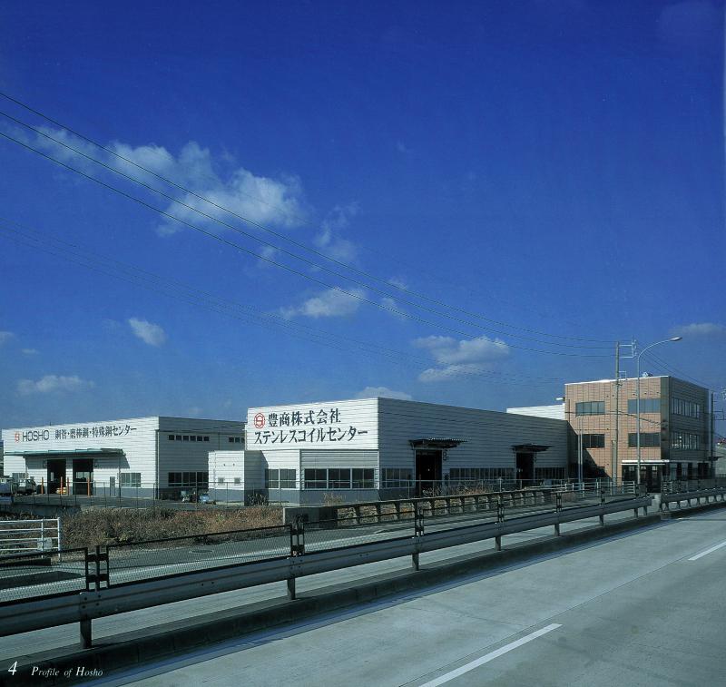 豊商株式会社の求人・転職情報