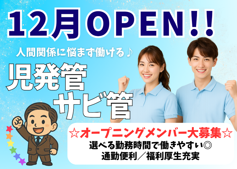 株式会社ＴＥＮＫＡの求人・転職情報
