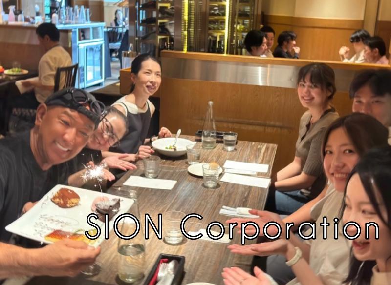 株式会社 シオン(志恩)Sion Corporationのアルバイト・バイト求人情報-05
