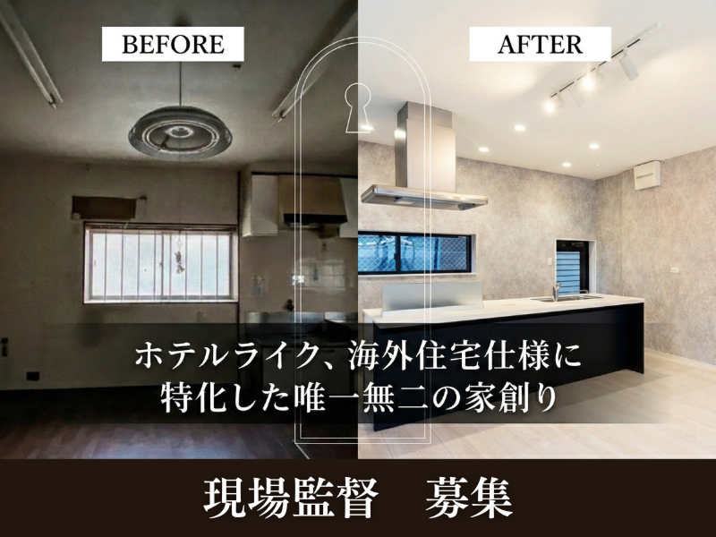 株式会社アースデザインの求人・転職情報