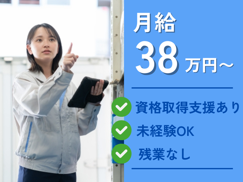 TKCOMPANY株式会社の求人・転職情報