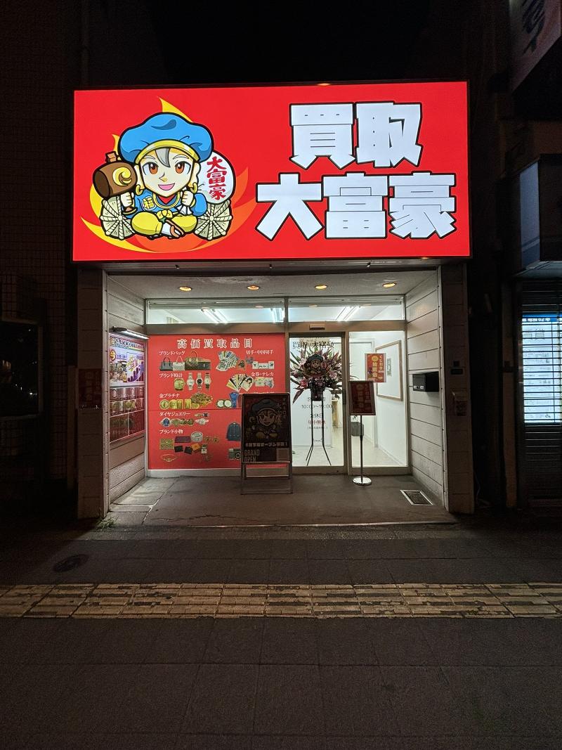 株式会社RAのアルバイト・バイト求人情報-05