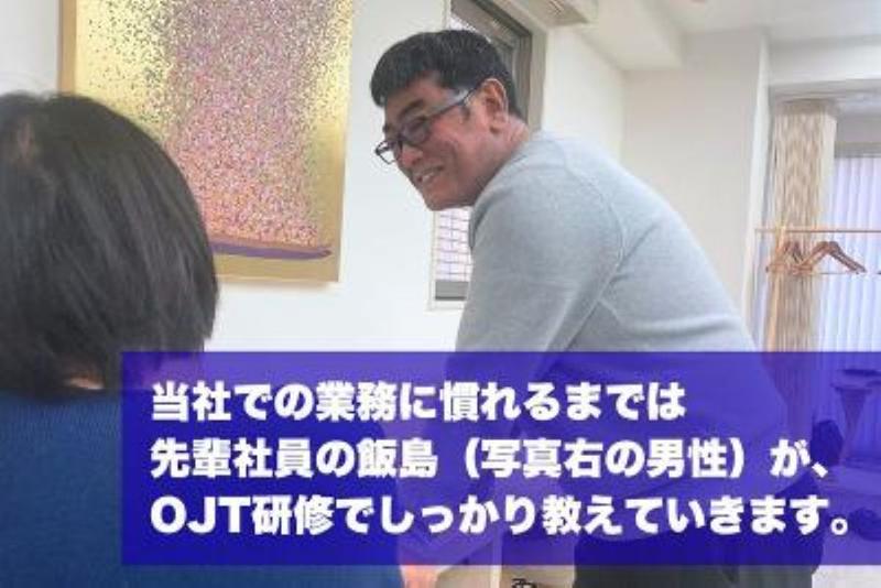 株式会社ニューステージの求人・転職情報