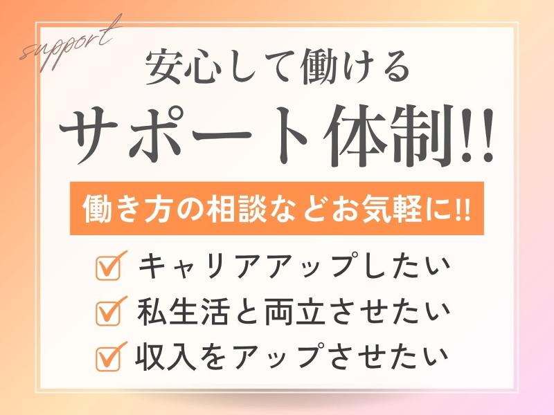 株式会社シーナ　アーチデイサービス大開のアルバイト・バイト求人情報-05