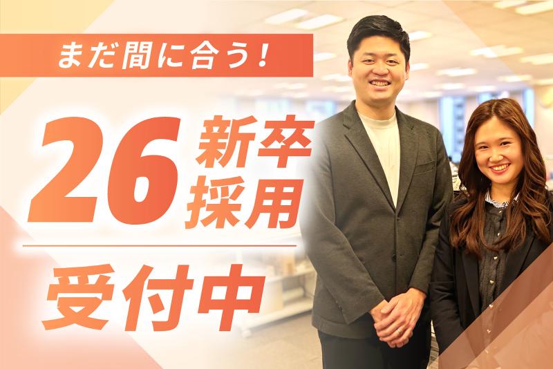 トラコム(株)の求人・転職情報