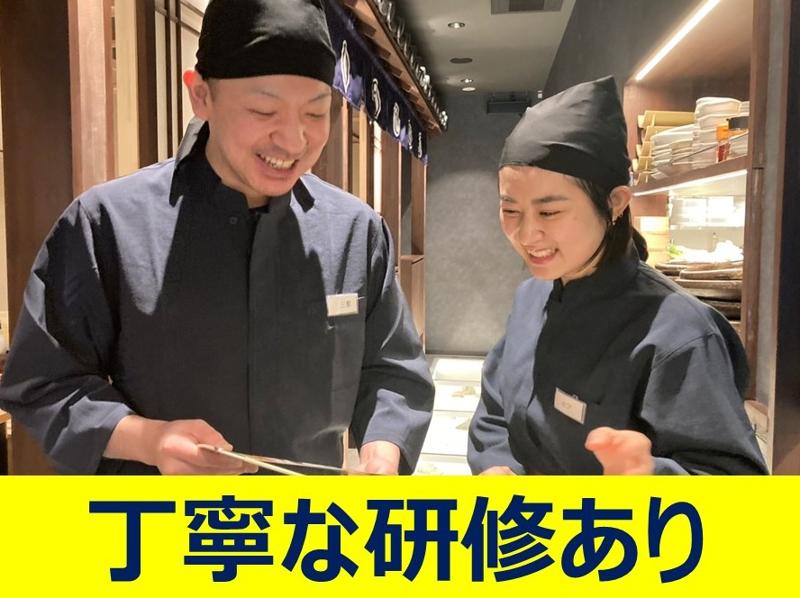 株式会社オーイズミダイニング　酒菜の隠れ家　月あかり　青森駅前店のアルバイト・バイト求人情報-04