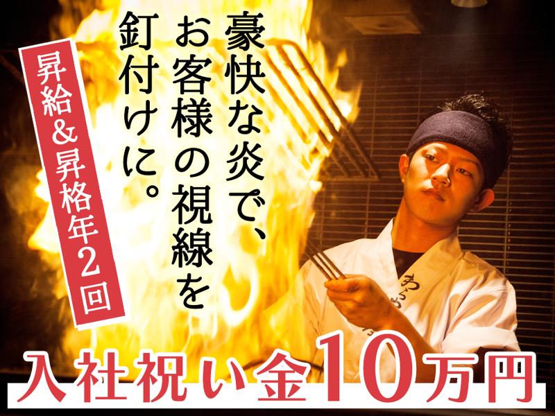 株式会社DDグループの求人・転職情報