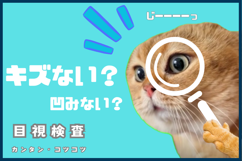 株式会社ヒューマンアイズのアルバイト・バイト求人情報-03