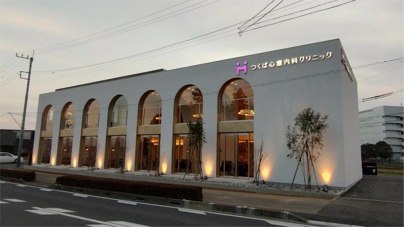 つくば心療内科クリニックのアルバイト・バイト求人情報-03