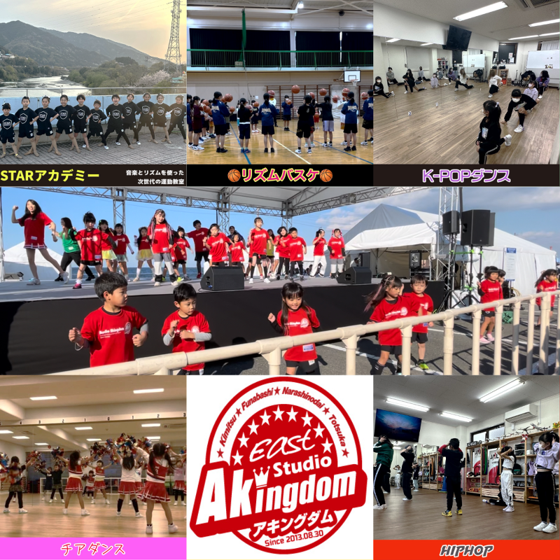 Studio Akingdomの求人・転職情報