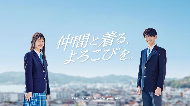 株式会社明石スクールユニフォームカンパニーのアルバイト・バイト求人情報-05