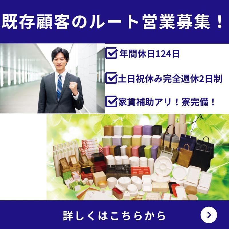 大黒工業株式会社の求人・転職情報