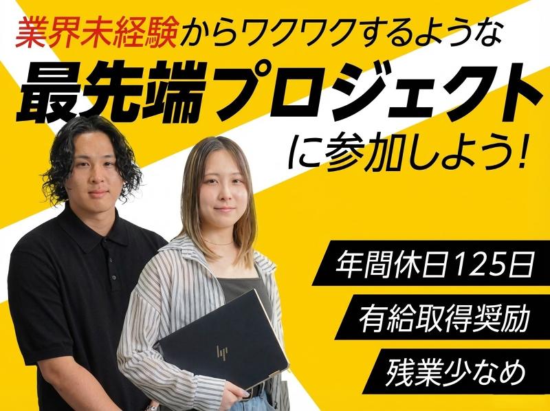 株式会社Def tribeの求人・転職情報
