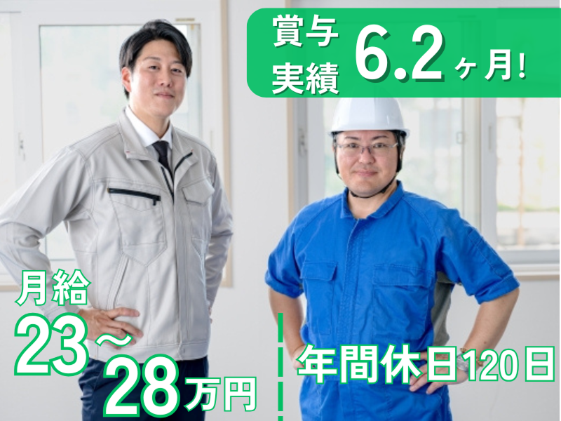 株式会社小田原エンジニアリングの求人・転職情報