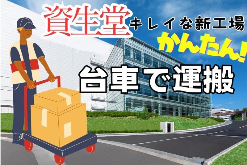 株式会社日本技術センターのアルバイト・バイト求人情報-04