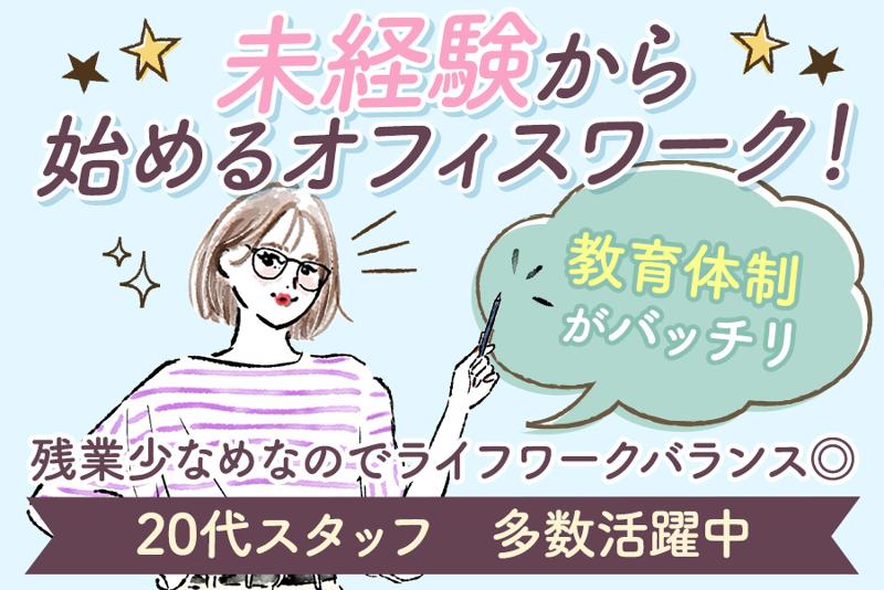 株式会社アソウ・ヒューマニーセンターの求人・転職情報