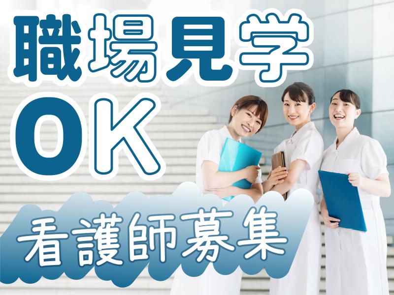 (福)研佑会　里の音の求人・転職情報