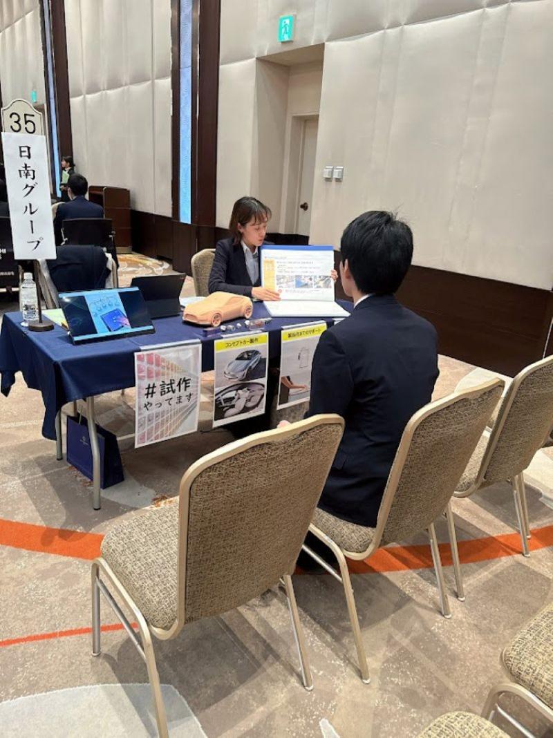 株式会社日南の求人・転職情報