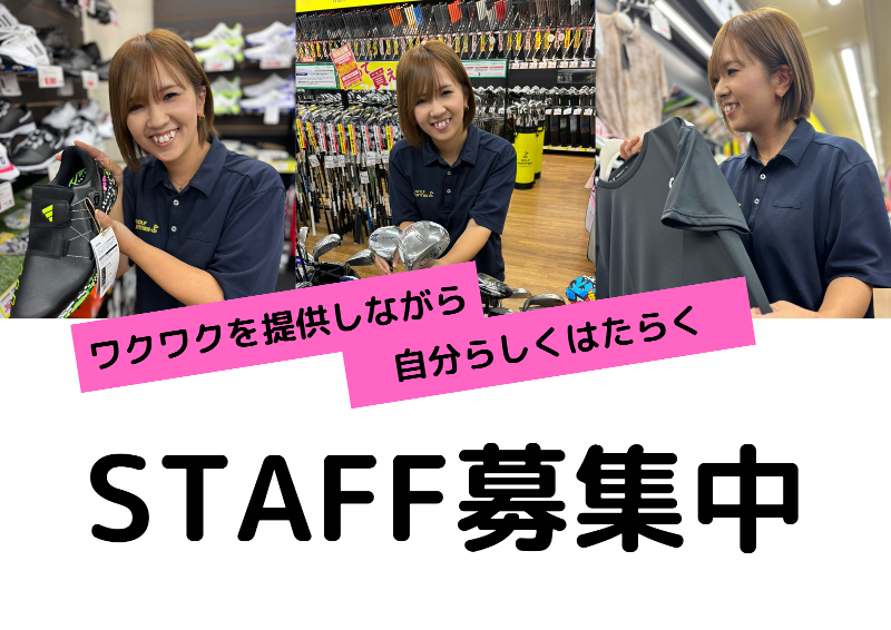 株式会社エムデジの求人・転職情報