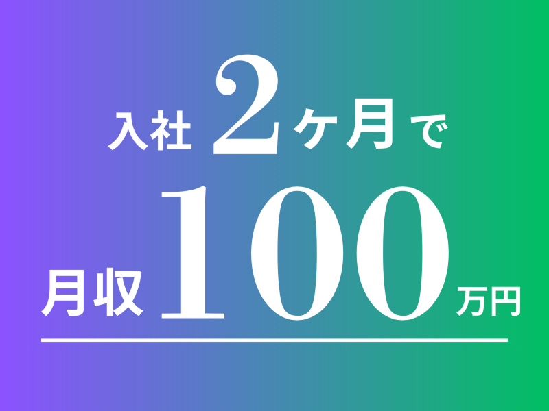 株式会社PFAの求人・転職情報