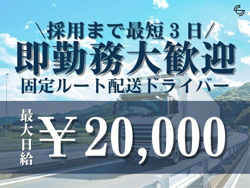 株式会社ＳＣの求人・転職情報