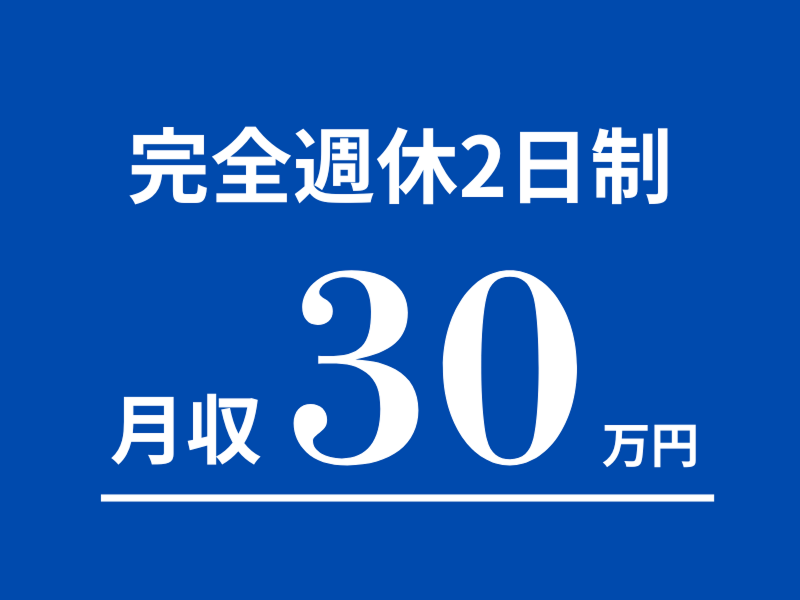 株式会社PFAの求人・転職情報