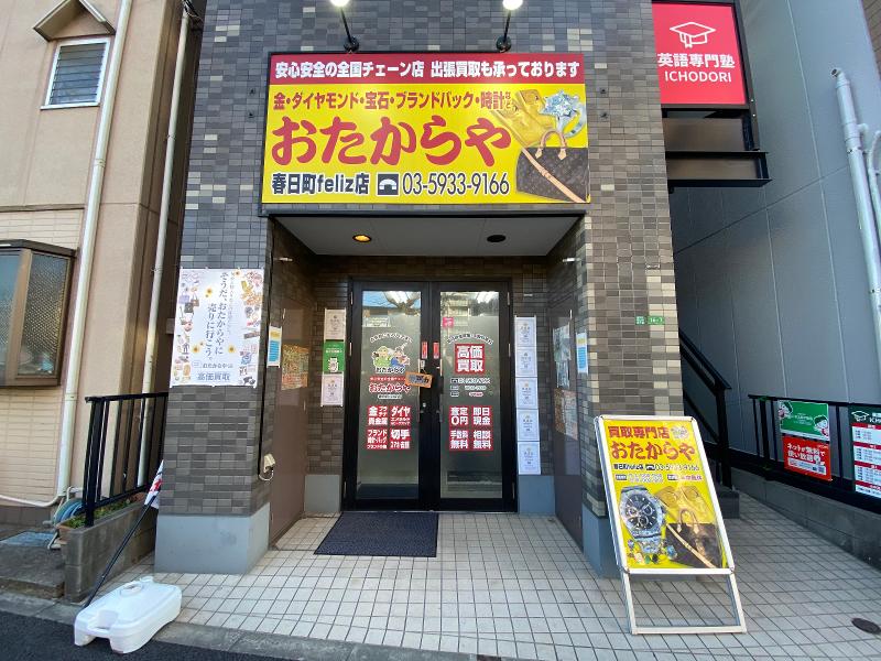 株式会社B-Dreamのアルバイト・バイト求人情報-02