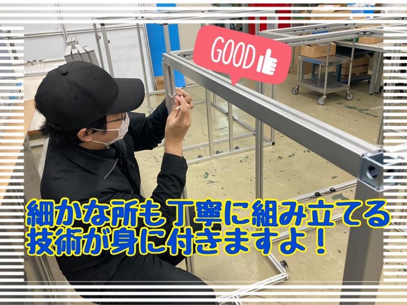 株式会社アイワコーポの求人・転職情報