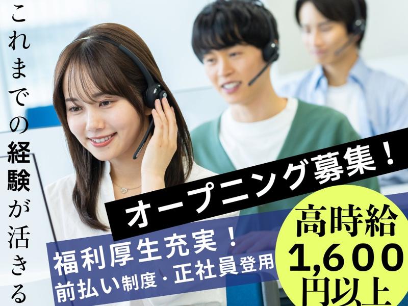 株式会社マックスサポートのアルバイト・バイト求人情報-20