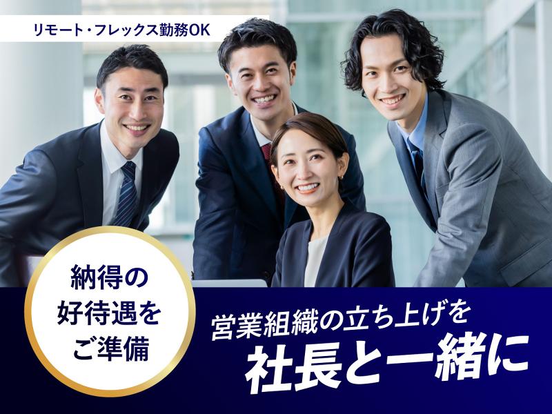 カイゼン・マーケティング株式会社の求人・転職情報