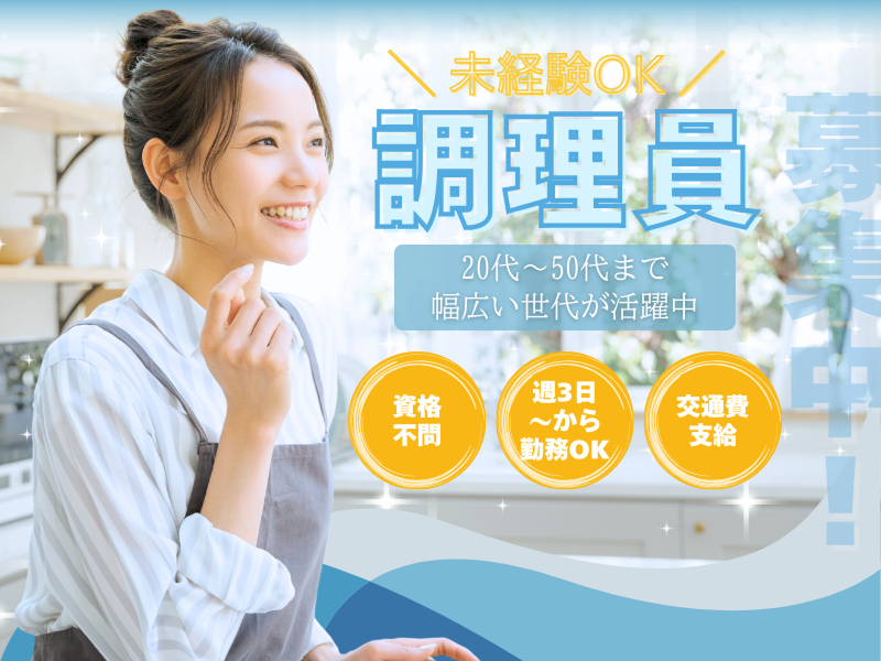 木下の保育園 白山のアルバイト・バイト求人情報-29