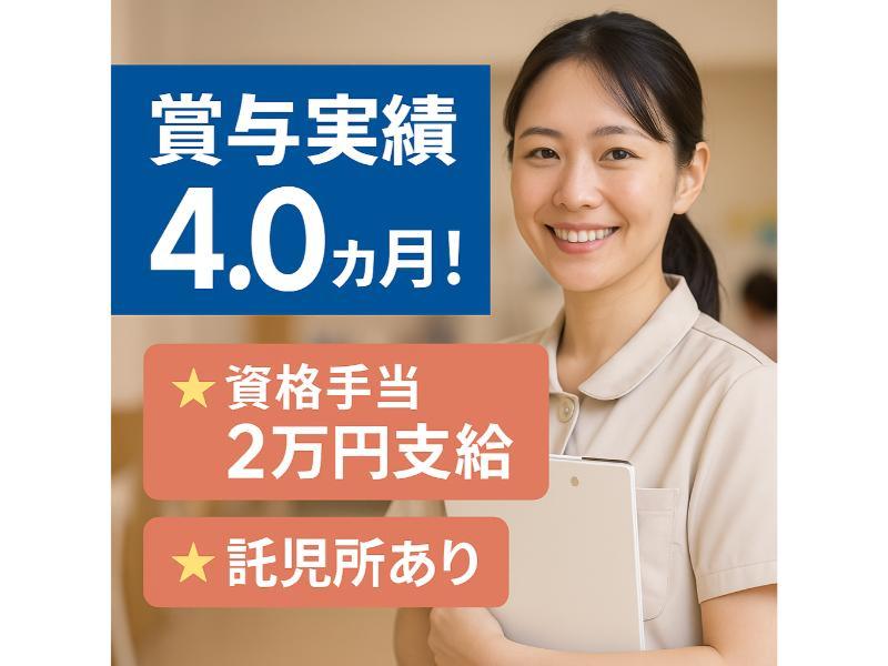 医療法人タピック宮里病院の求人・転職情報