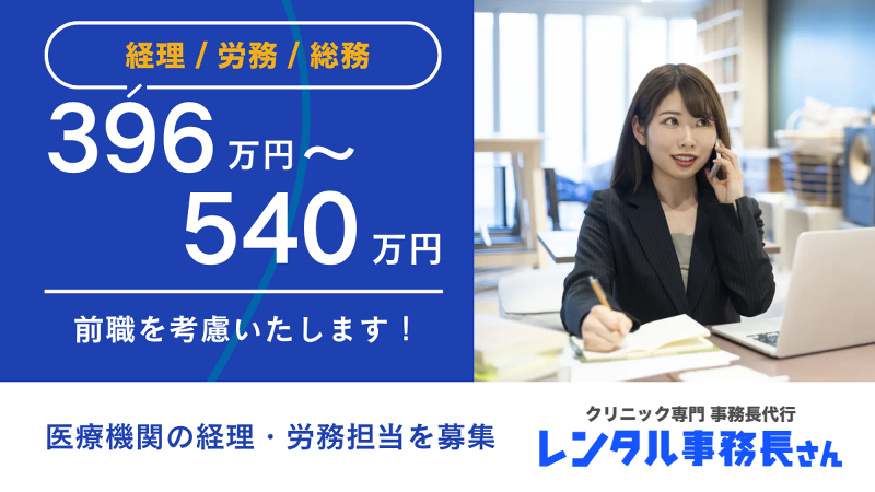 (株)セルエージェントの求人・転職情報