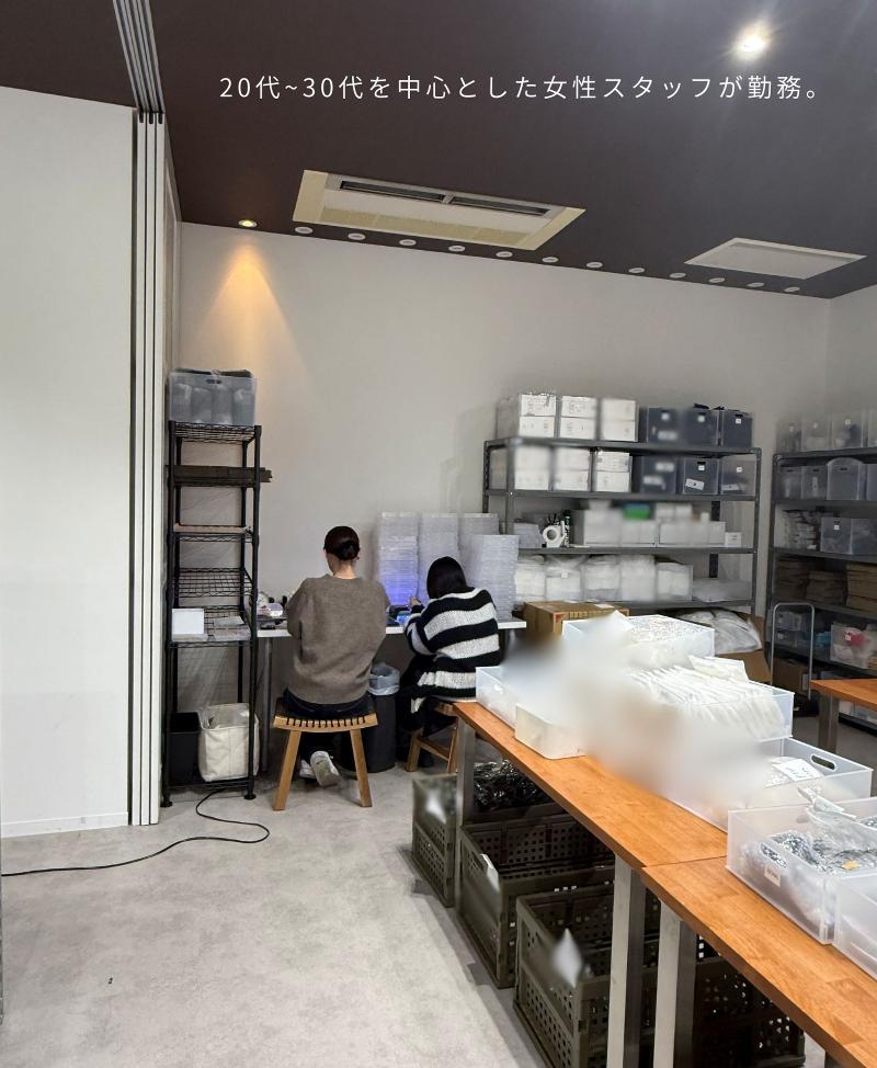 AJIRO ACCESSORY(株式会社Winsome)の求人情報