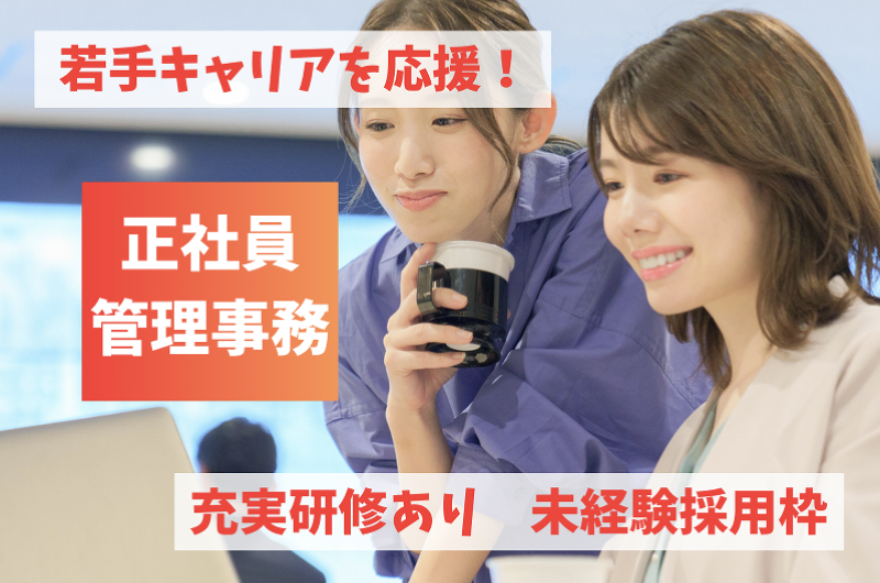 株式会社Liquidの求人・転職情報