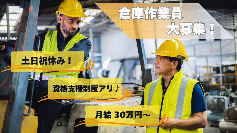 阪神トランスポート(株)