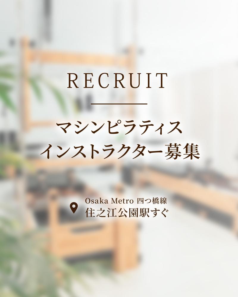 株式会社ハッピークラフトの求人・転職情報