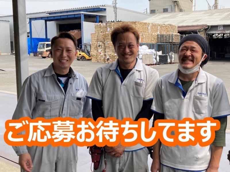 有限会社鈴木商店の求人情報