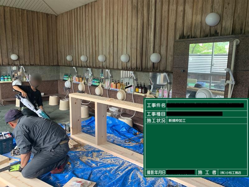 株式会社小松工務店のアルバイト・バイト求人情報-02