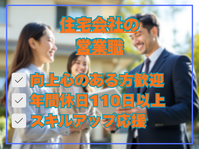 株式会社D'Zホールディングスの求人・転職情報