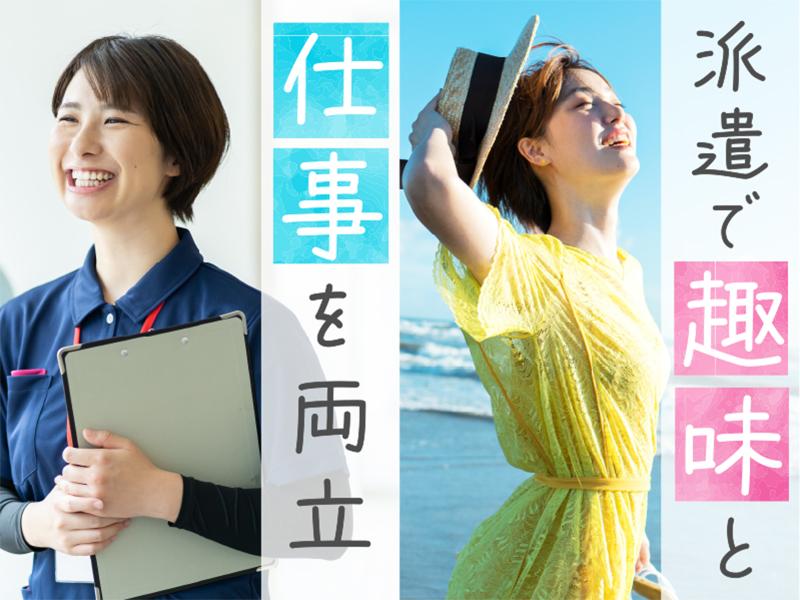 株式会社キャリア(SC高槻)の派遣求人情報