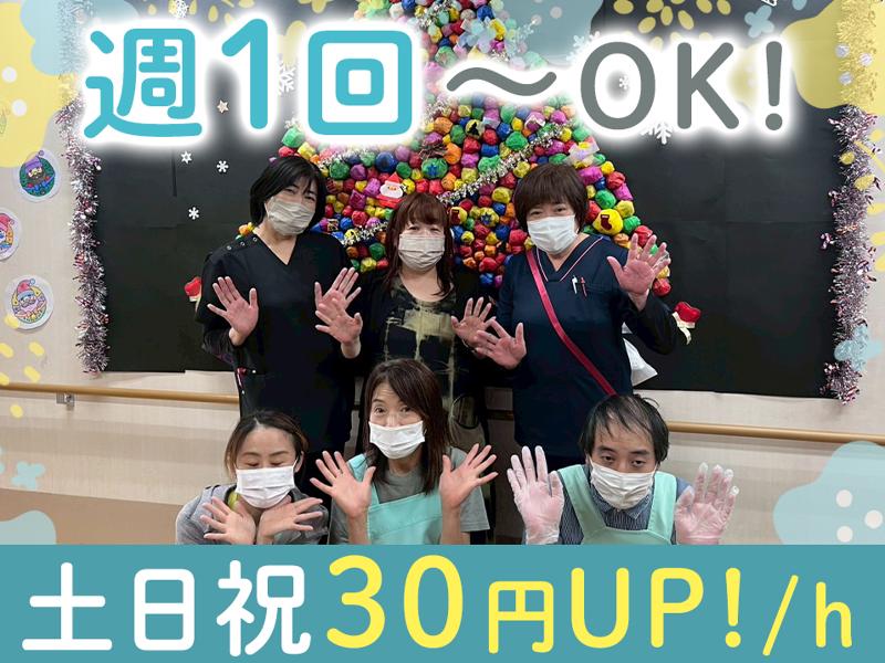 株式会社日本アメニティライフ協会の派遣求人情報